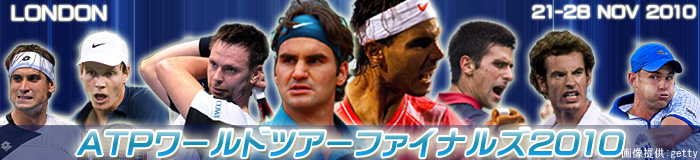 ATP���[���h�E�c�A�[�E�t�@�C�i���Y2010���W